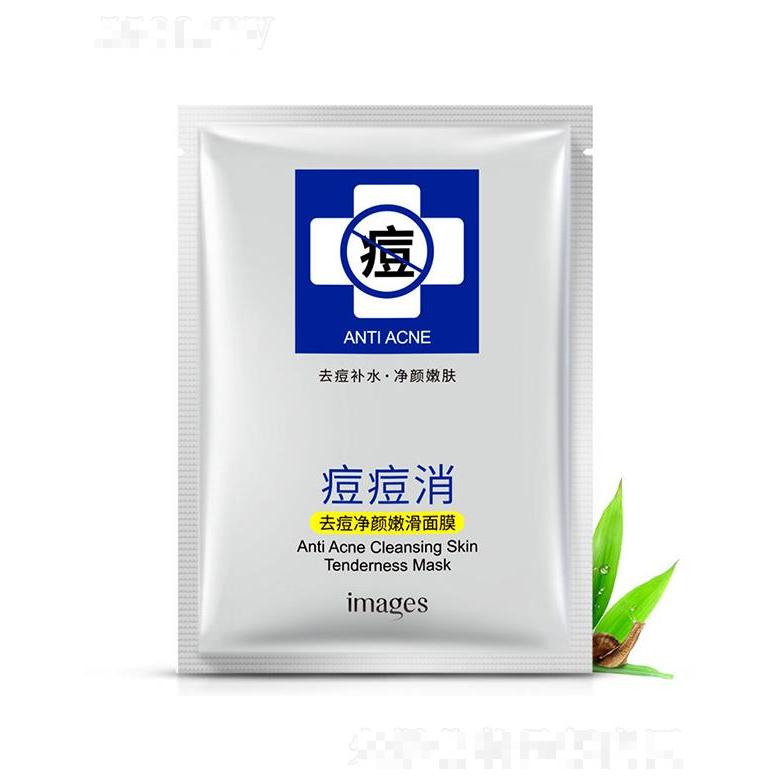 廣州市愛蓮    形象美去痘凈顏嫩滑面膜   保濕祛痘