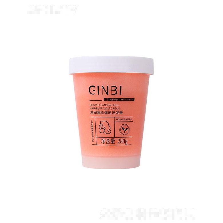 吟美凈潤蓬松海鹽潔發(fā)膏 280g清潔洗發(fā)膏廠家