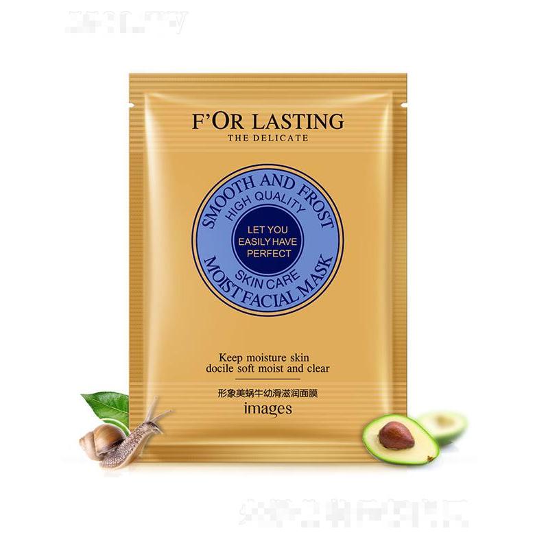廣州市愛蓮  形象美蝸牛幼滑滋潤面膜   補水保濕