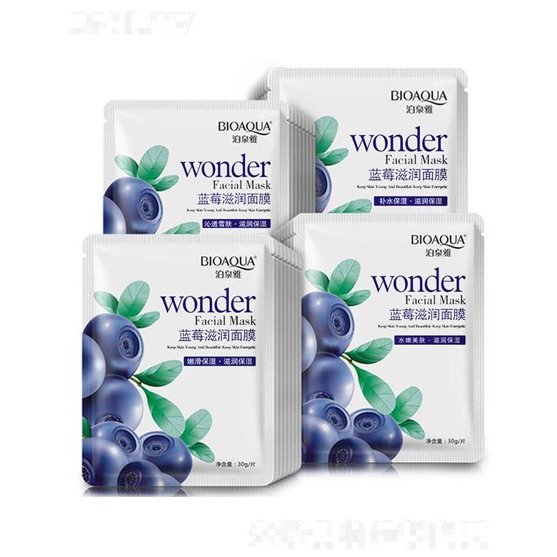 廣州市愛蓮  泊泉雅藍(lán)莓滋潤面膜   補水保濕   控油嫩膚