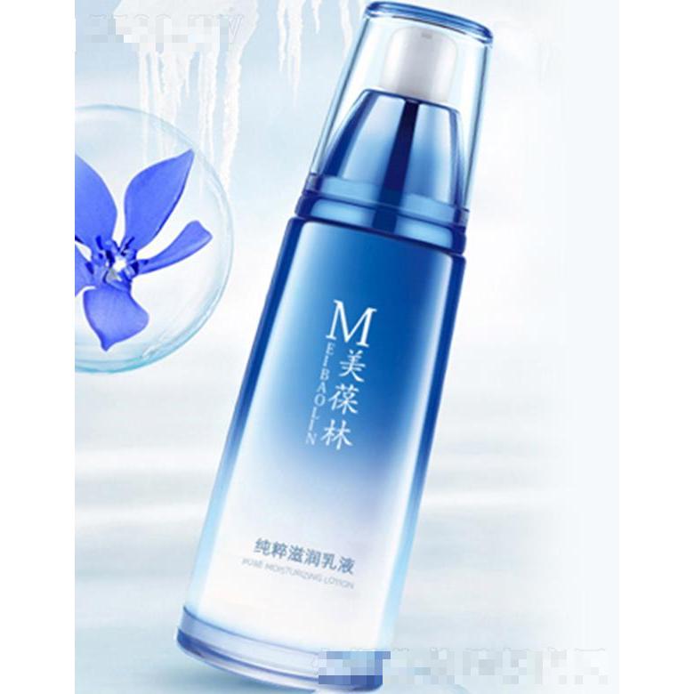 美葆林純粹滋潤乳液 120ml補(bǔ)充肌膚養(yǎng)分