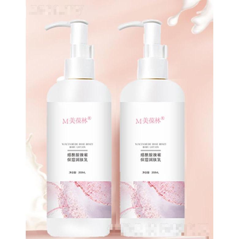 美葆林煙酰胺瑰蜜保濕潤膚乳 200ml氣味清新甜而不膩