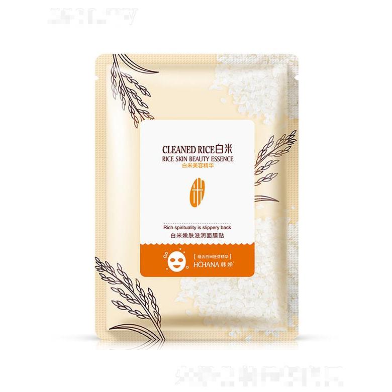 廣州市愛蓮  韓嬋白米嫩膚滋潤面膜   保濕清潔