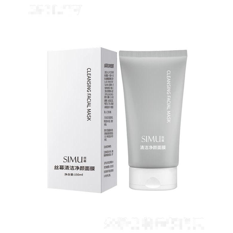 絲幕清潔凈顏面膜 150ml凈顏補(bǔ)水面膜