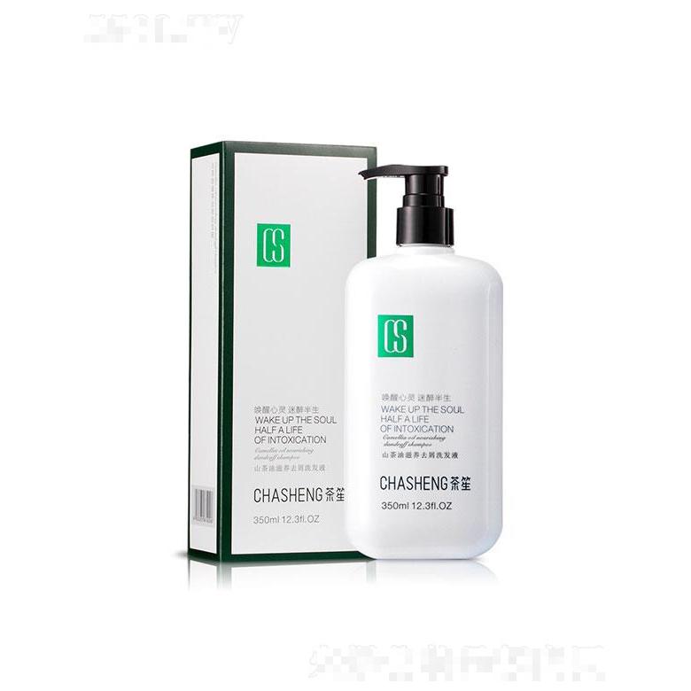 茶笙山茶油洗發(fā)水
