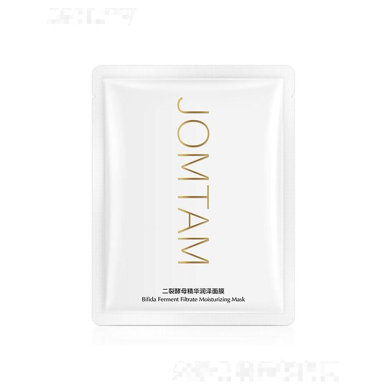 廣州市愛蓮    玖美堂二裂酵母精華   潤澤改善干燥