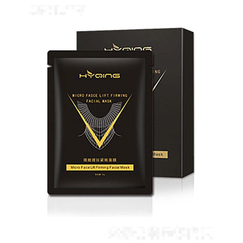 廣州碧婷   花月情微臉提拉緊致面膜   16g   提拉緊致