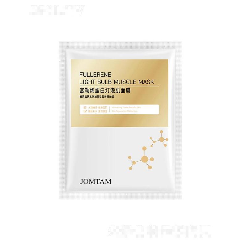 廣州市愛蓮   玖美堂富勒烯蛋白燈泡肌面膜   滋養(yǎng)嫩膚