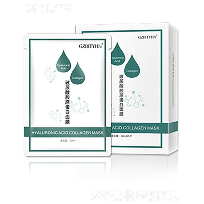 廣州碧婷   GZBITYHN玻尿酸膠原蛋白面膜   30ml   改善粗糙