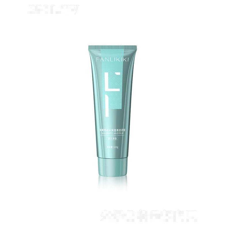 廣州韓素生物   范里奇奇海葡萄凝水保濕清潔面膜    補(bǔ)水保濕