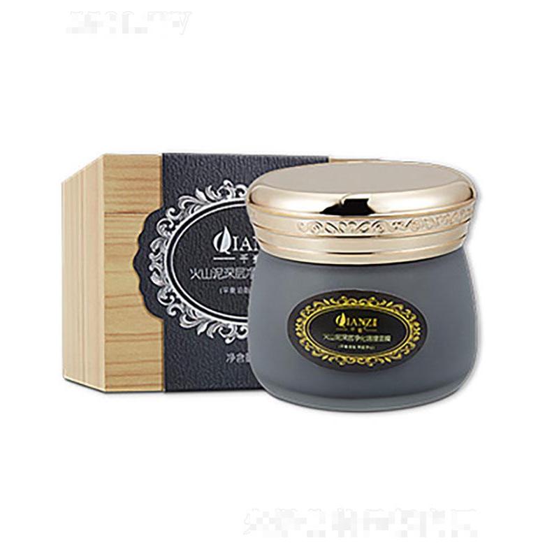 廣州碧婷   千姿火山泥深層凈化調(diào)理面膜  130g   控油清潔