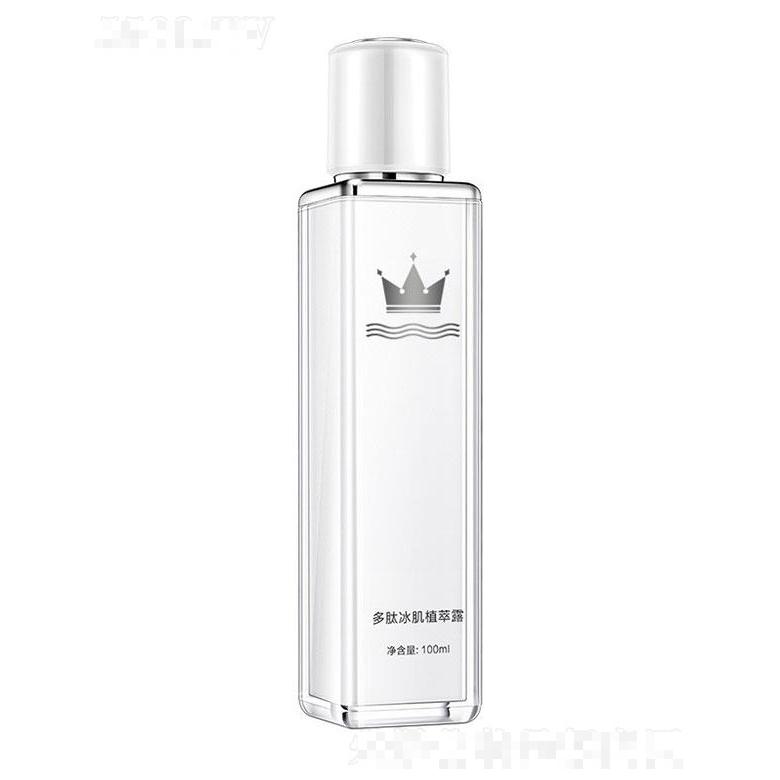 廣州仙堡緣化妝品有限公司