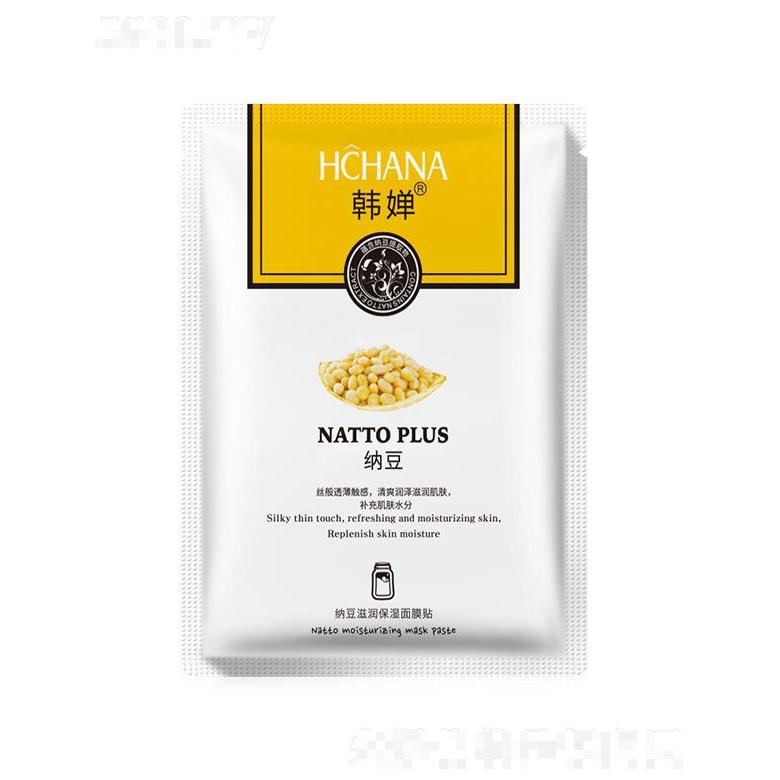 廣州市愛蓮   韓嬋納豆滋潤保濕面膜   補水嫩膚