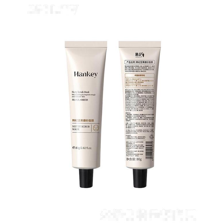 廣州市美吧   韓紀(jì)堅(jiān)果磨砂面膜  80g   溫和去角質(zhì)
