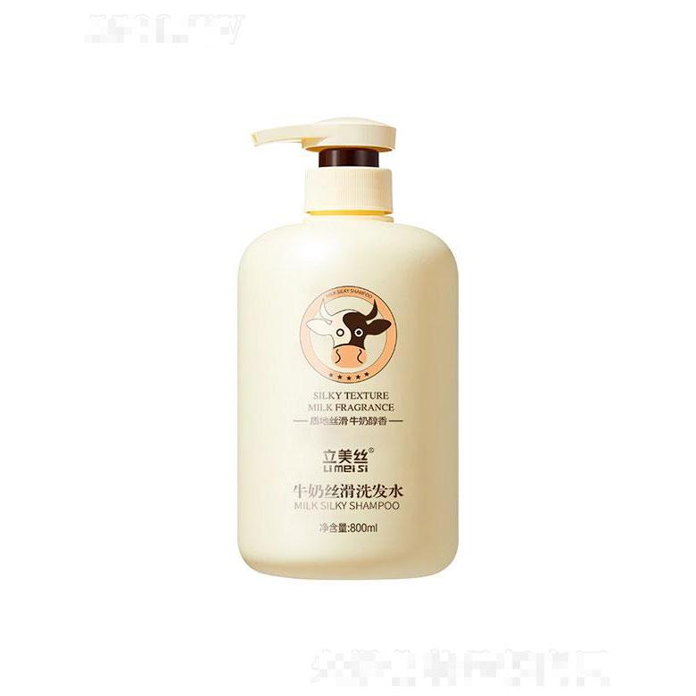 廣州俏姿顏  立美絲牛奶絲滑洗發(fā)水  800ml   持久留香