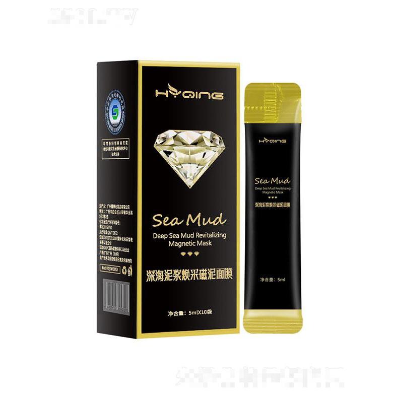 廣州碧婷   花月情深海泥漿煥采磁泥面膜   深層清潔