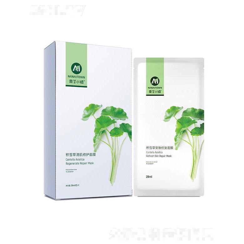 南陽藍(lán)海森源   南艾小鎮(zhèn)積雪草戰(zhàn)痘凈肌面膜   亮膚平痘   補(bǔ)水保濕