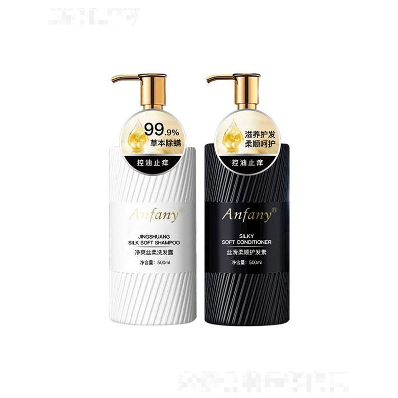 廣州儷  伊芳妮絲滑柔順洗護(hù)套裝   清爽控油  改善頭癢