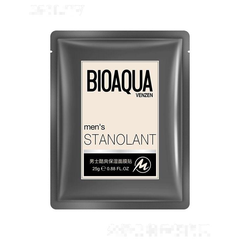 廣州市愛蓮   泊泉雅男士酷爽保濕面膜貼   補(bǔ)水滋潤