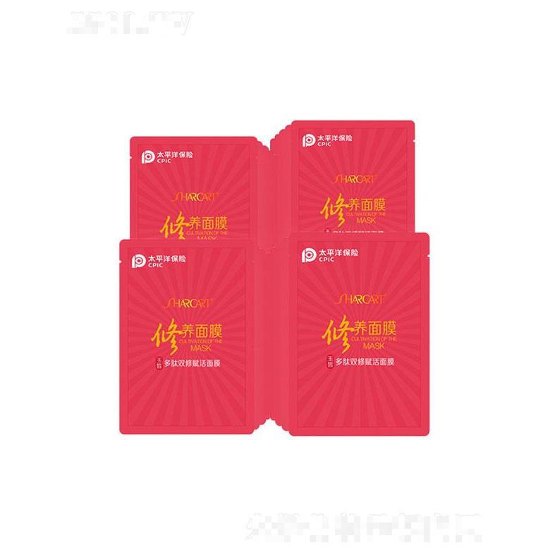 廣東美琪琳   玉皙多肽雙修賦活面膜   淡化細(xì)紋