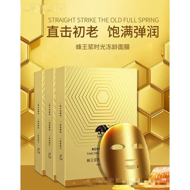 美肌顏蜂王漿貼片式面膜 敏感肌補(bǔ)水修復(fù)熊果苷收縮