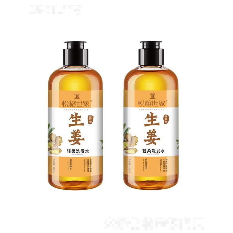 悅榕世家生姜輕柔洗發(fā)水 清潔清爽控油改善毛躁
