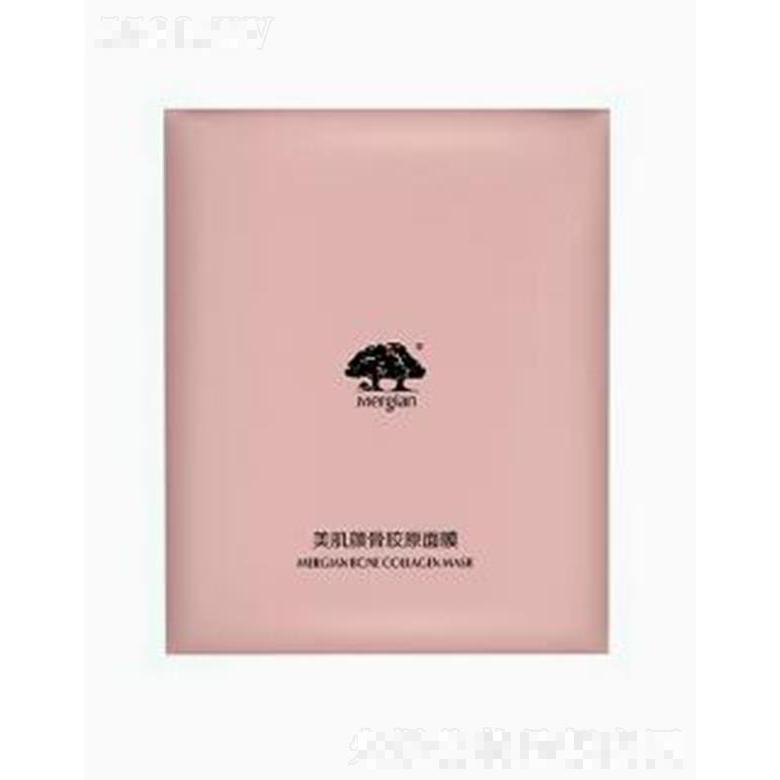 美肌顏骨膠原面膜 緊致養(yǎng)膚修護(hù)彈潤補(bǔ)水精華凍干面膜