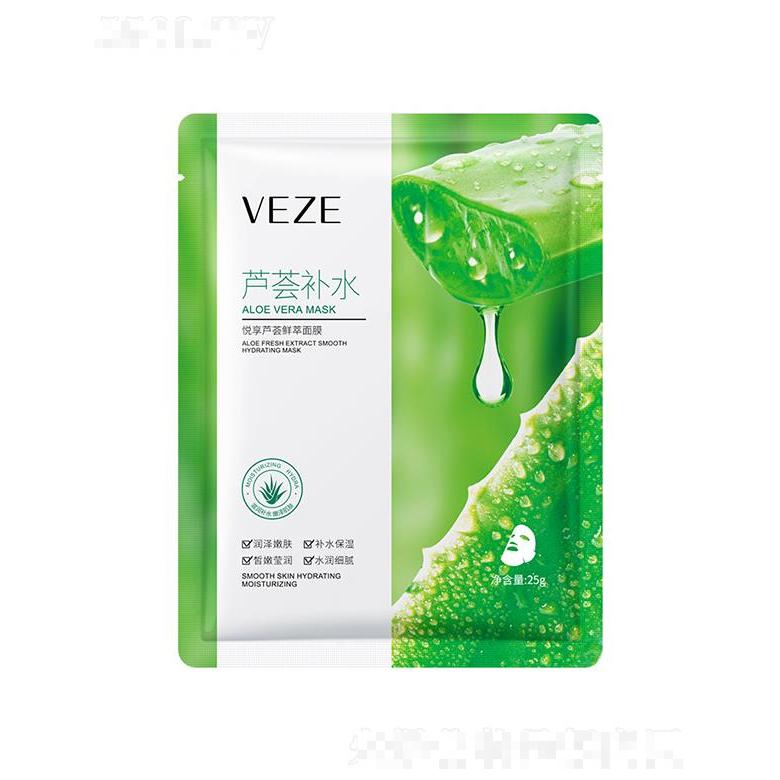 廣州市愛蓮化妝品有限公司