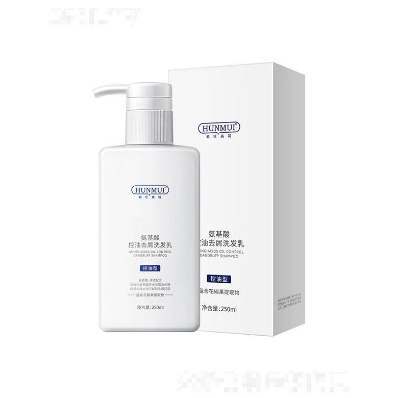 韓倫美羽氨基酸控油去屑洗發(fā)乳 250ml深層清潔去屑控油