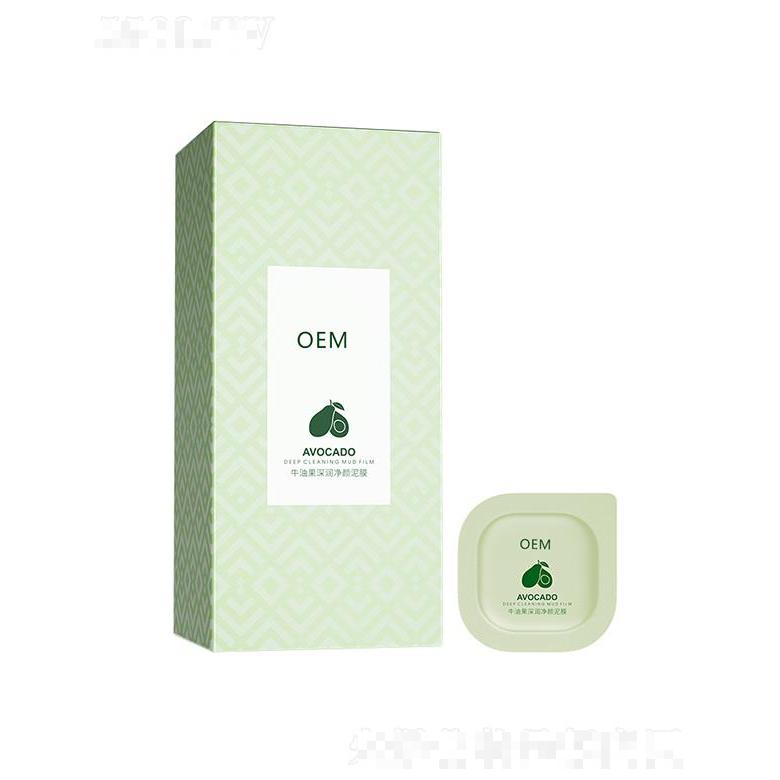 廣州藍(lán)美生物牛油果深潤(rùn)凈顏泥膜 清潔保濕滋潤(rùn)面膜批發(fā)廠家