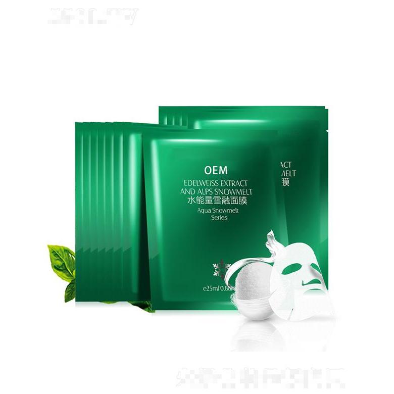 廣州藍(lán)美生物水能量雪融面膜 舒潤(rùn)補(bǔ)水保濕清爽控油面膜廠家代加工