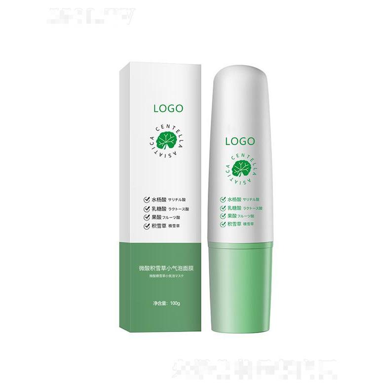 廣州藍(lán)美生物微酸積雪草小氣泡面膜 100g 去黑頭深層清潔水楊酸泡泡面膜