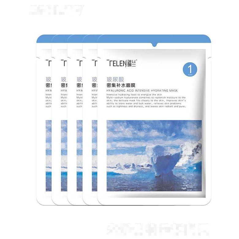 廣州經美   端蘭玻尿酸密集補水面膜   保濕滋潤