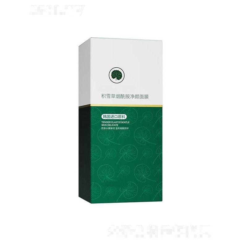 廣州藍(lán)美生物積雪草煙酰胺凈顏面膜 保濕收縮毛孔涂抹式面膜OEM代加工