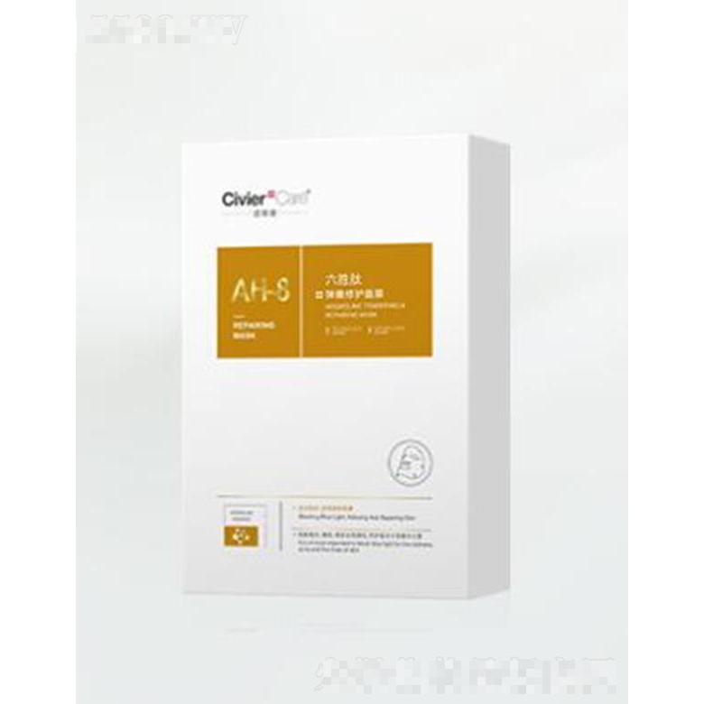 姿維雅六勝肽彈嫩修護(hù)面膜 平滑細(xì)紋勻凈光滑