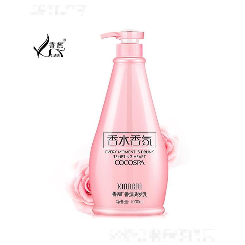 廣州夢(mèng)希藍(lán)  香馜香氛洗發(fā)水   1000ml   去屑滋潤(rùn)