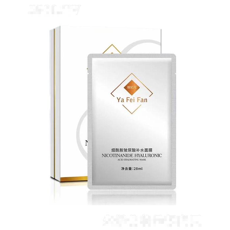 廣州歐蘭  雅妃凡煙酰胺玻尿酸補(bǔ)水面膜   深層保濕   提亮源頭