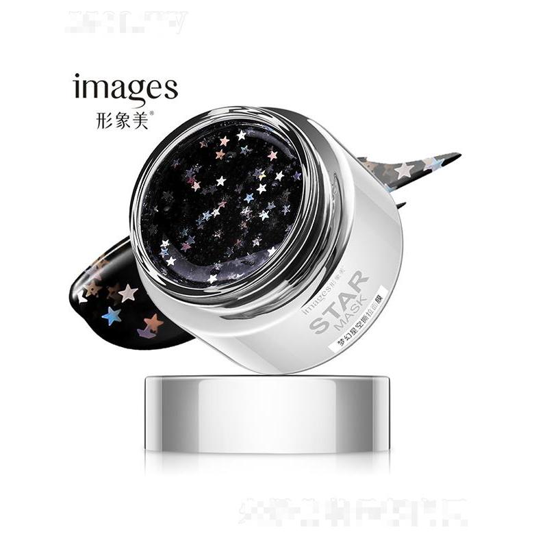 廣州市愛蓮  形象美夢幻撕拉面膜  補水保濕   緊致提亮