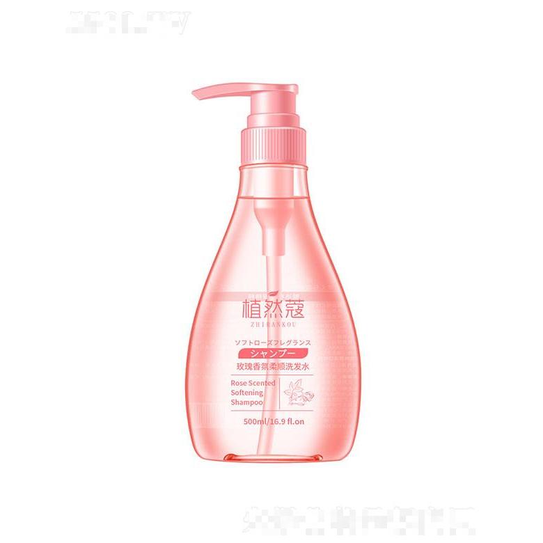 植然蔻玫瑰香氛柔順洗發(fā)水500ml