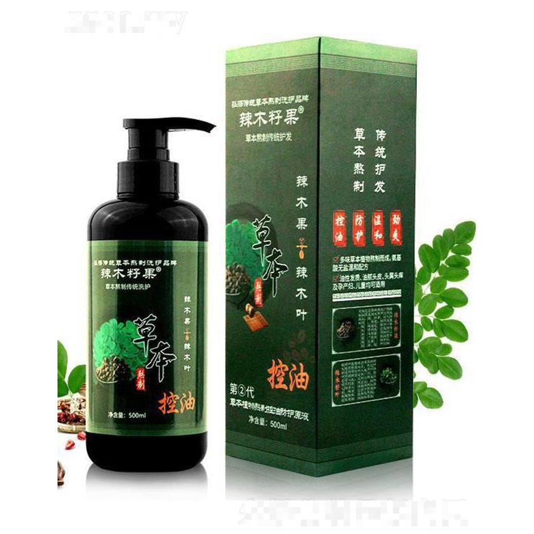 廣東優(yōu)品  辣木果第二代草本植物控油防護洗發(fā)水   清爽控油