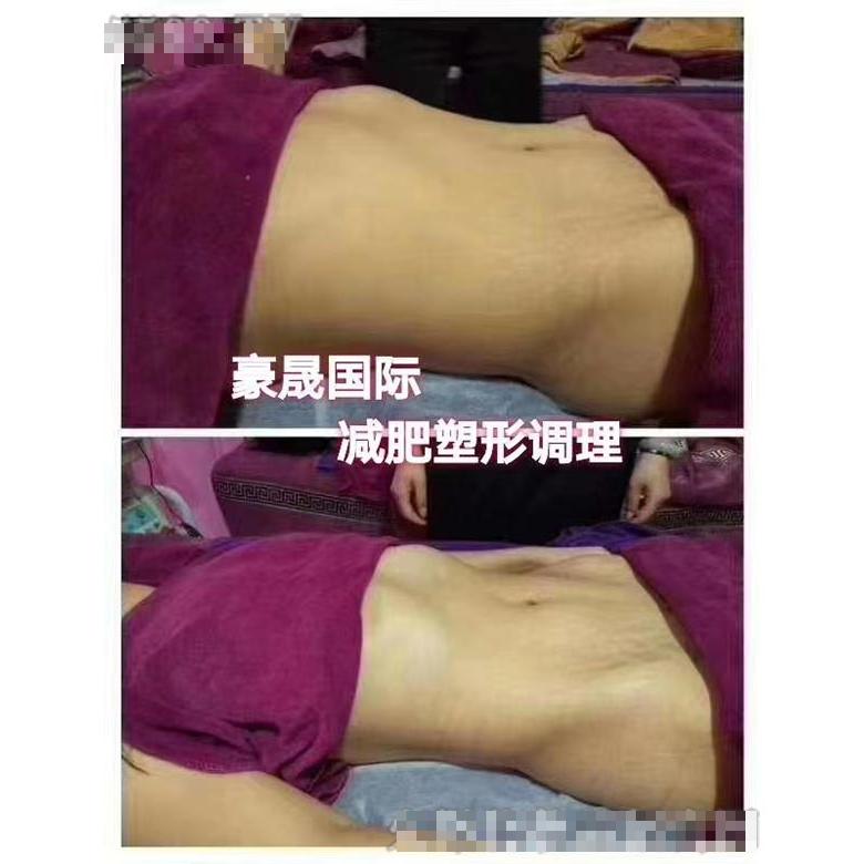 浙江豪晟化妝品有限公司