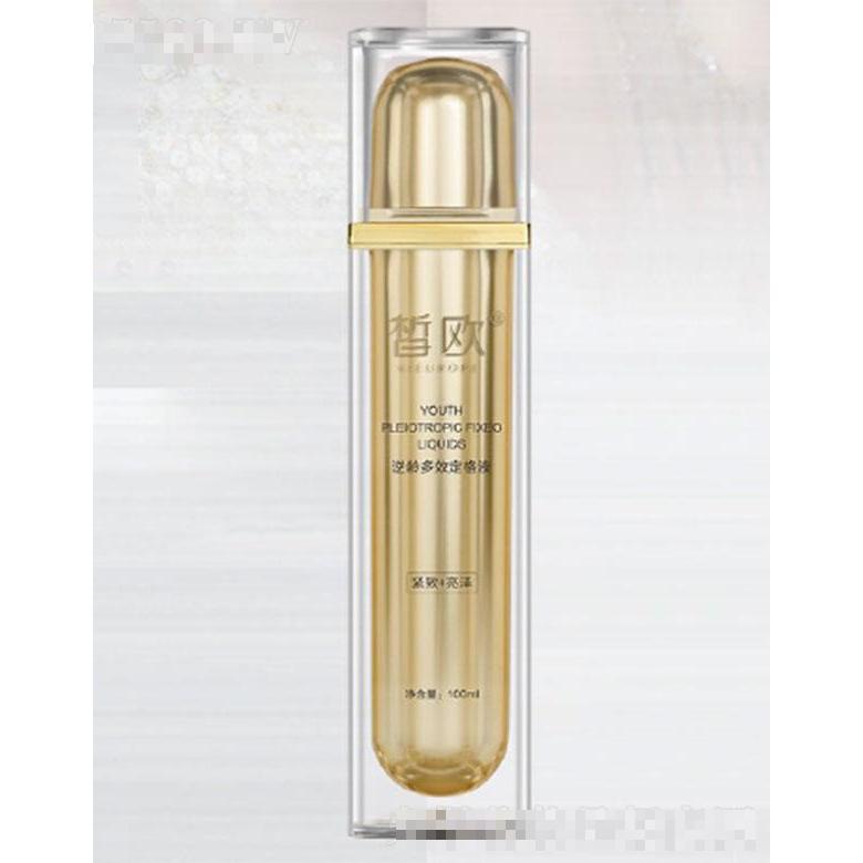 皙?dú)W逆齡多效定格液
