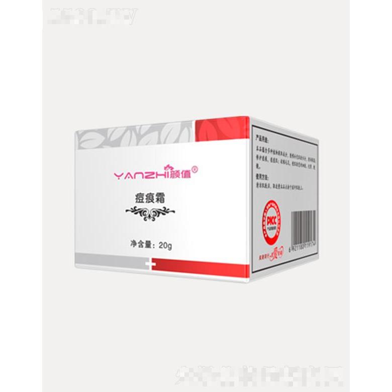 深圳顏值生物科技有限公司