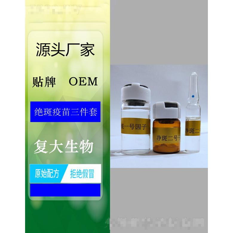 深圳市復(fù)大生物科技有限公司