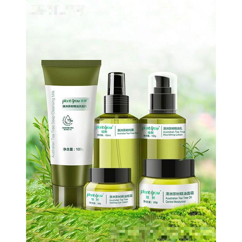 珠海歐維斯  植樹茶樹祛痘舒緩套裝   平衡水油