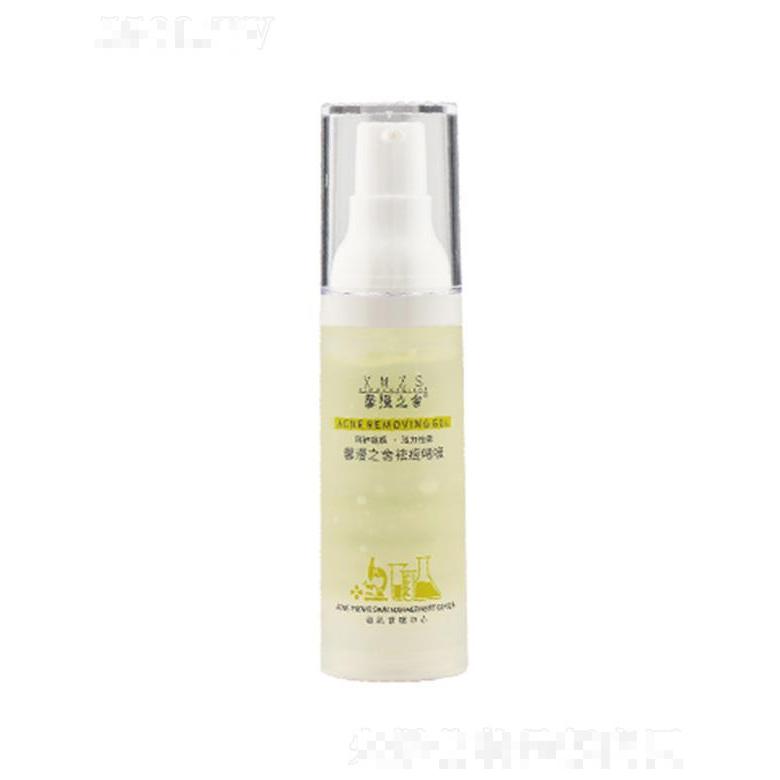 馨漫之舍祛痘啫喱 祛痘淡印 修護受損