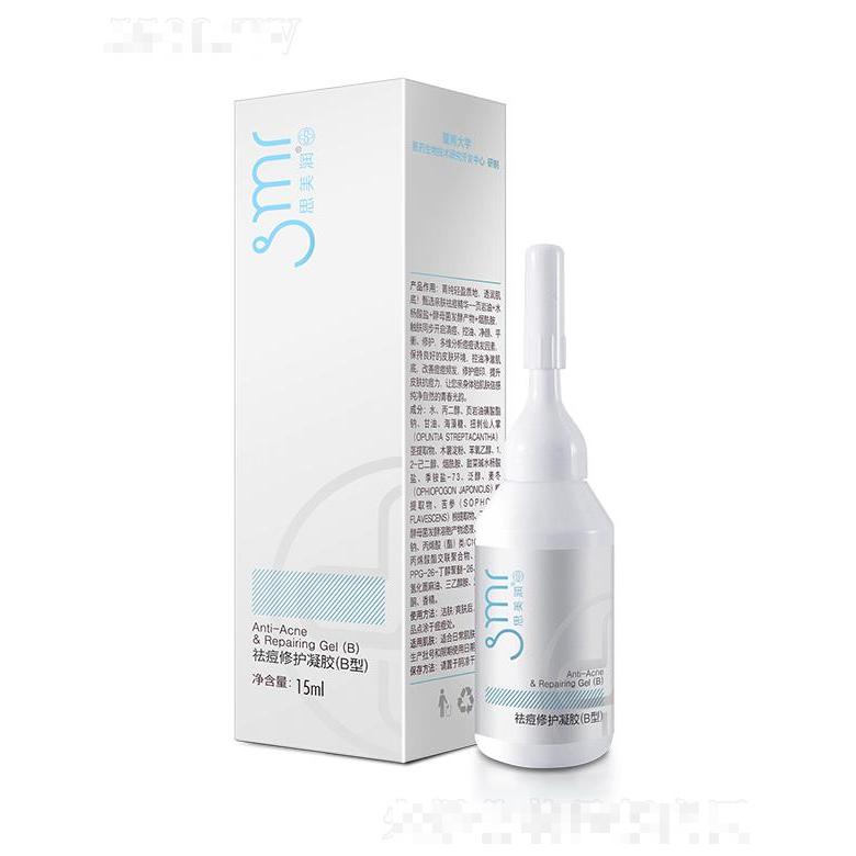 思美潤(rùn)祛痘修護(hù)凝膠 15ml
