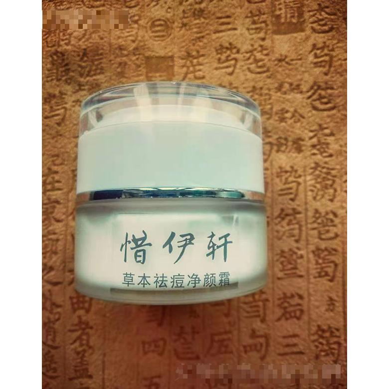 香港惜伊軒國際化妝品有限公司