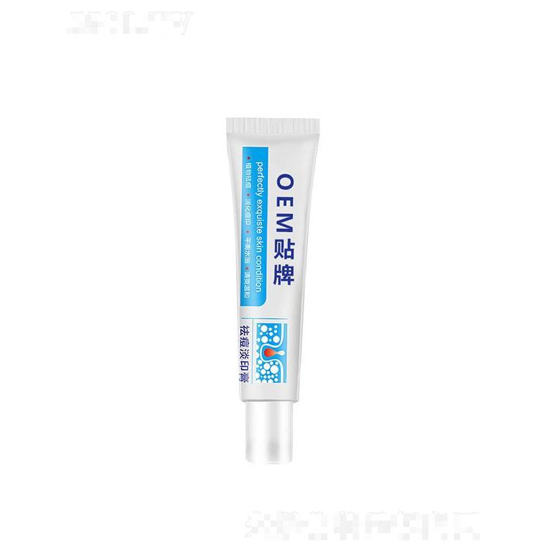 麗博祛痘膏  淡痘印   保濕祛痘霜