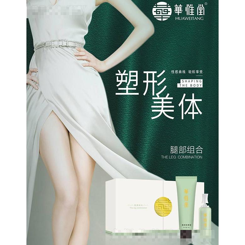 廣州合順堂健康咨詢管理有限公司